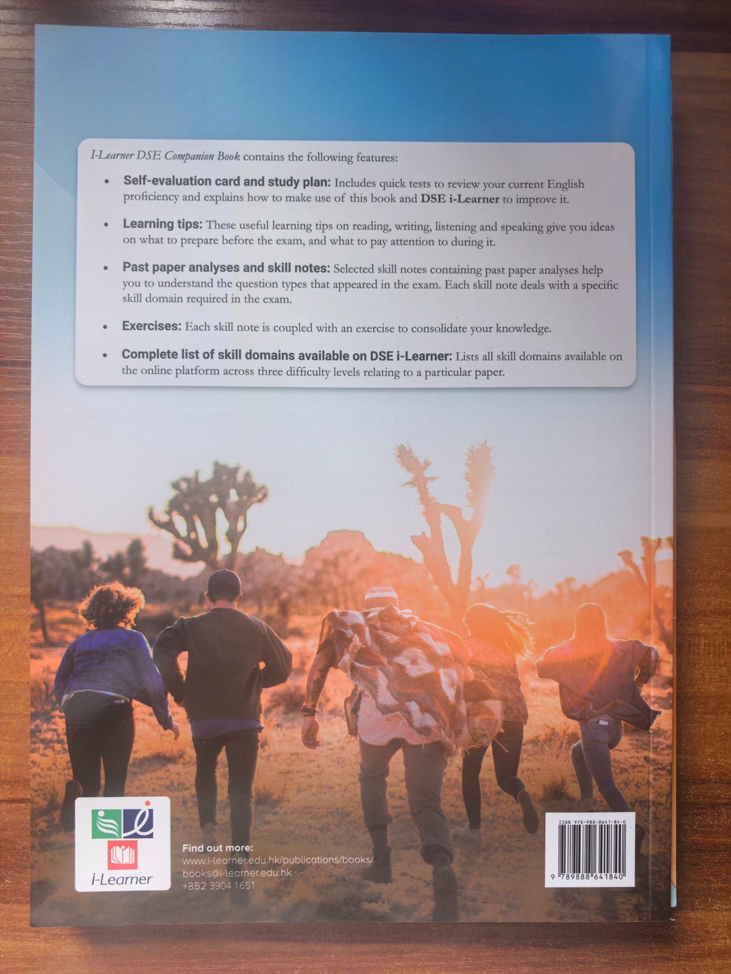 i-Learner DSE Companion Book 英文科 - 2