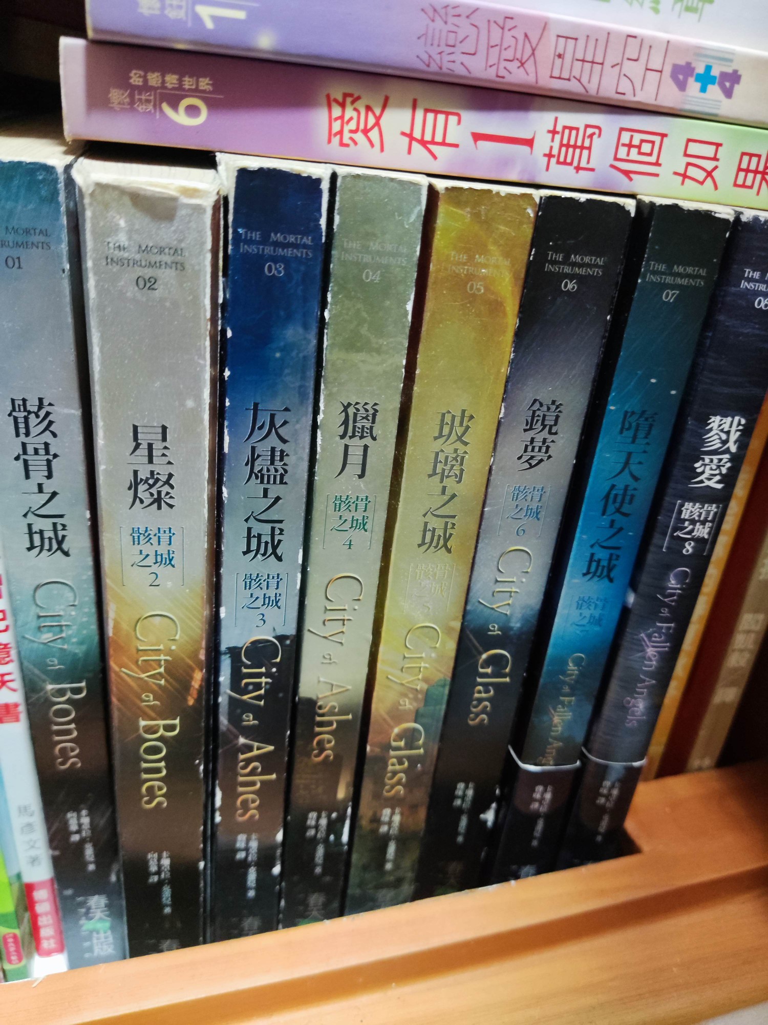 骸骨之城系列小說
