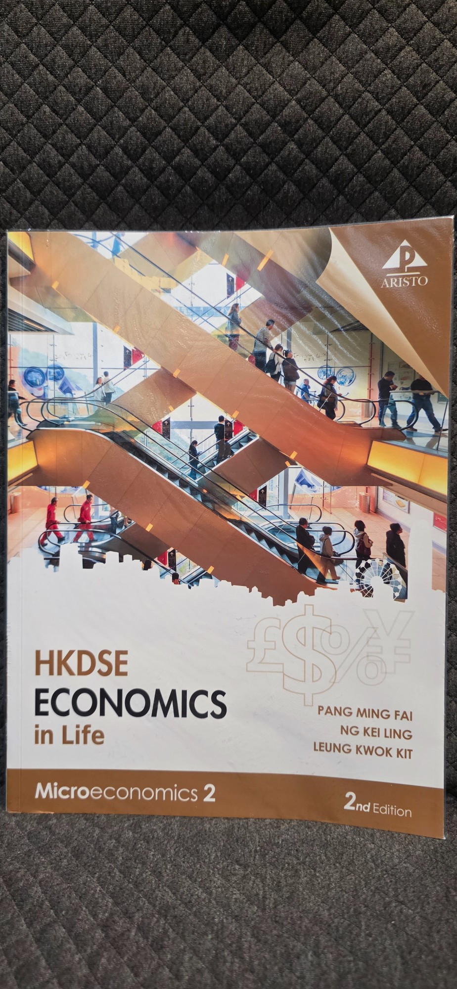 HKDSE Economics in Life: Microeconomics 2
