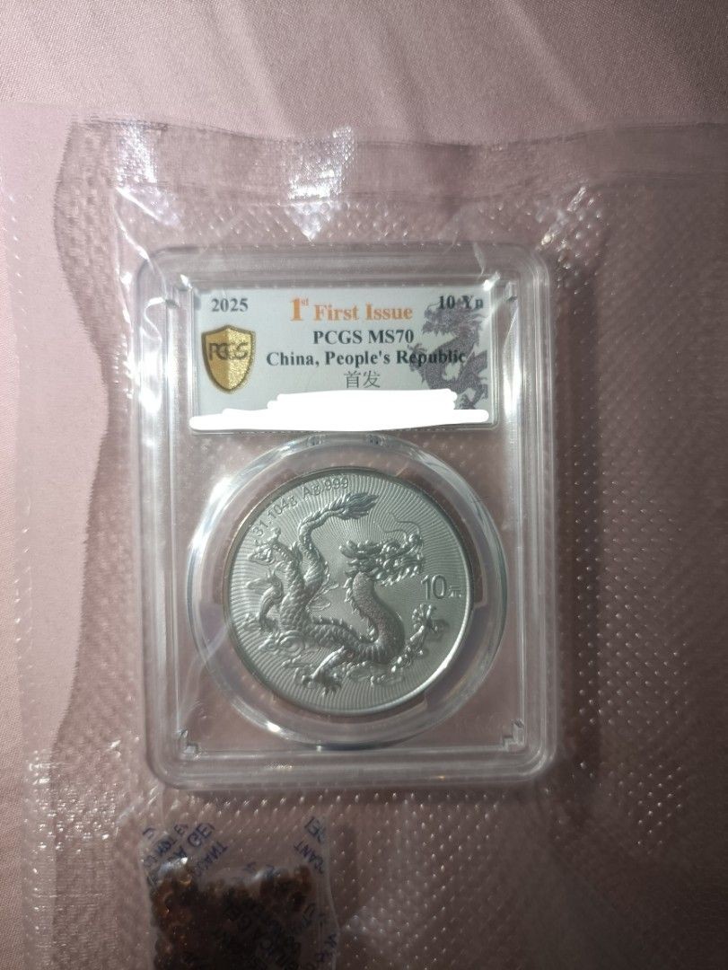 [ 正版 ] 中國 2025 龍 99.9% 普制銀幣 1 盎司 - PCGS 評級團隊城市系列 標籤首輪發行 MS70 ( 連透明真空袋 & 防潮珠 ) ( 連影印單 )