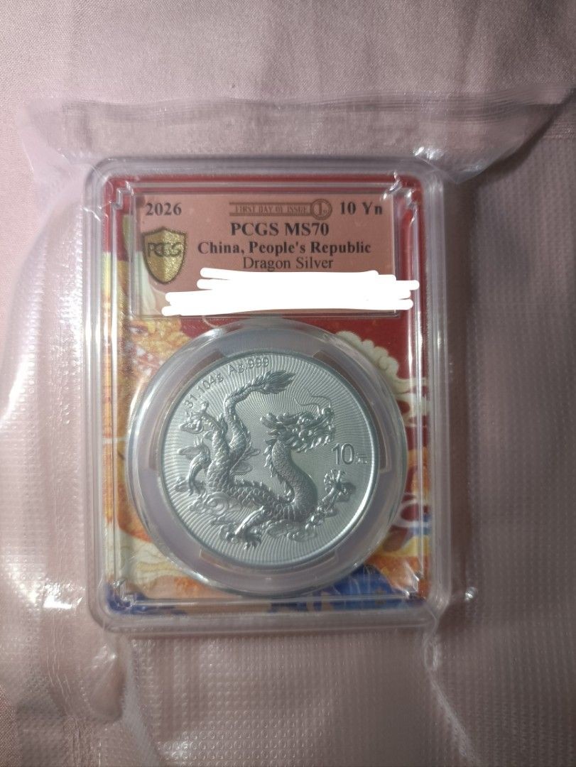 [ 正版 ] 中國 2026 龍年 99.9% 普制銀幣 1 盎司 PCGS 評級版 MS70 首日發行 鴻運祥龍標籤 ( 連透明真空袋 & 防潮珠 ) ( 連影印單 )