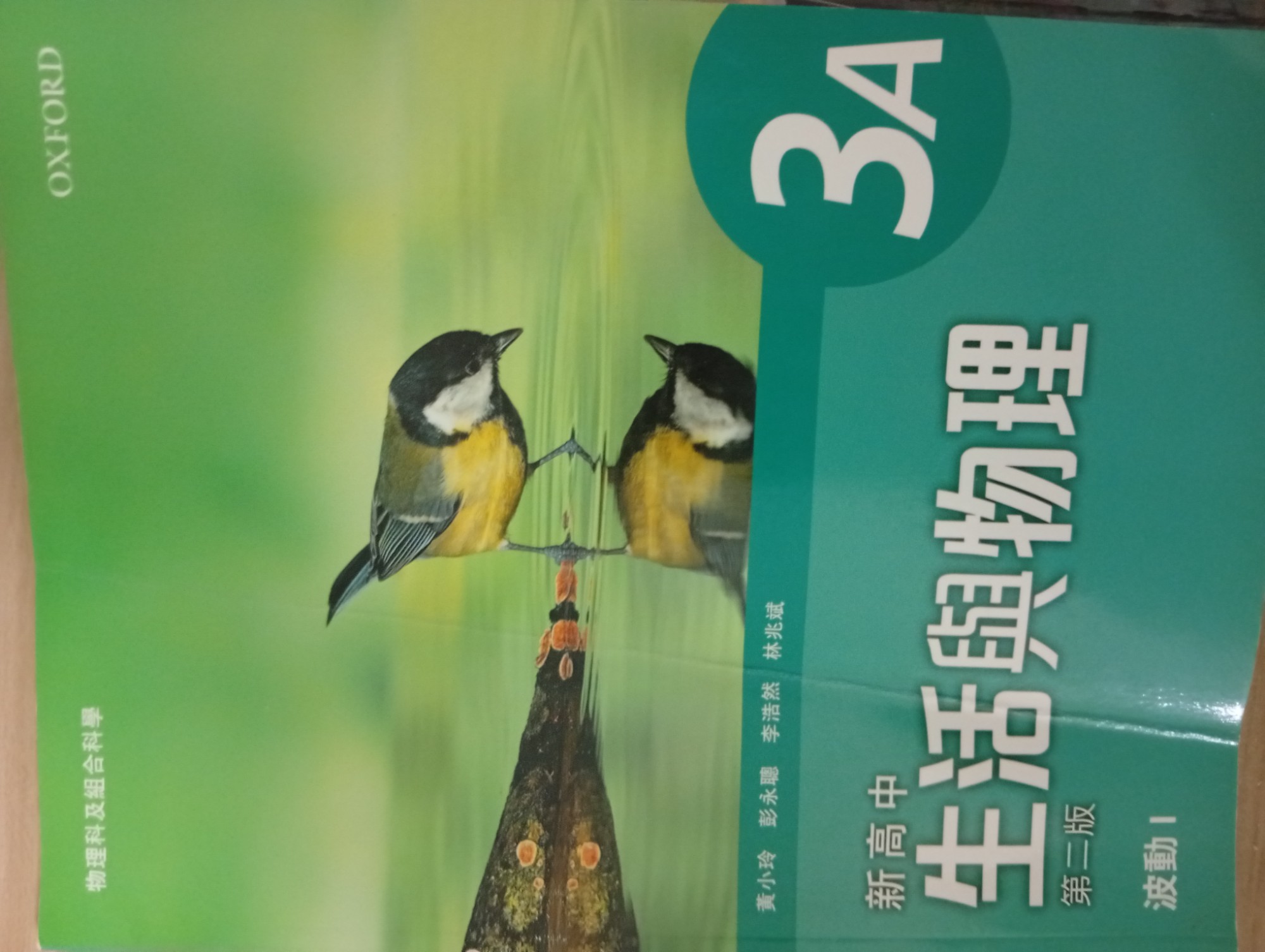 Complete Exam Practice for the HKDSE (Third Edition) - 2
