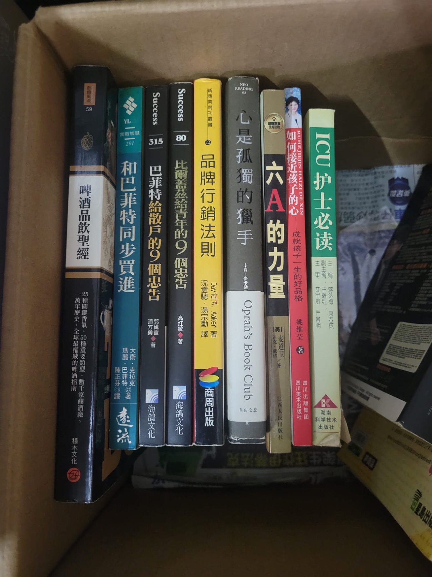書一堆 $20一本 - 2
