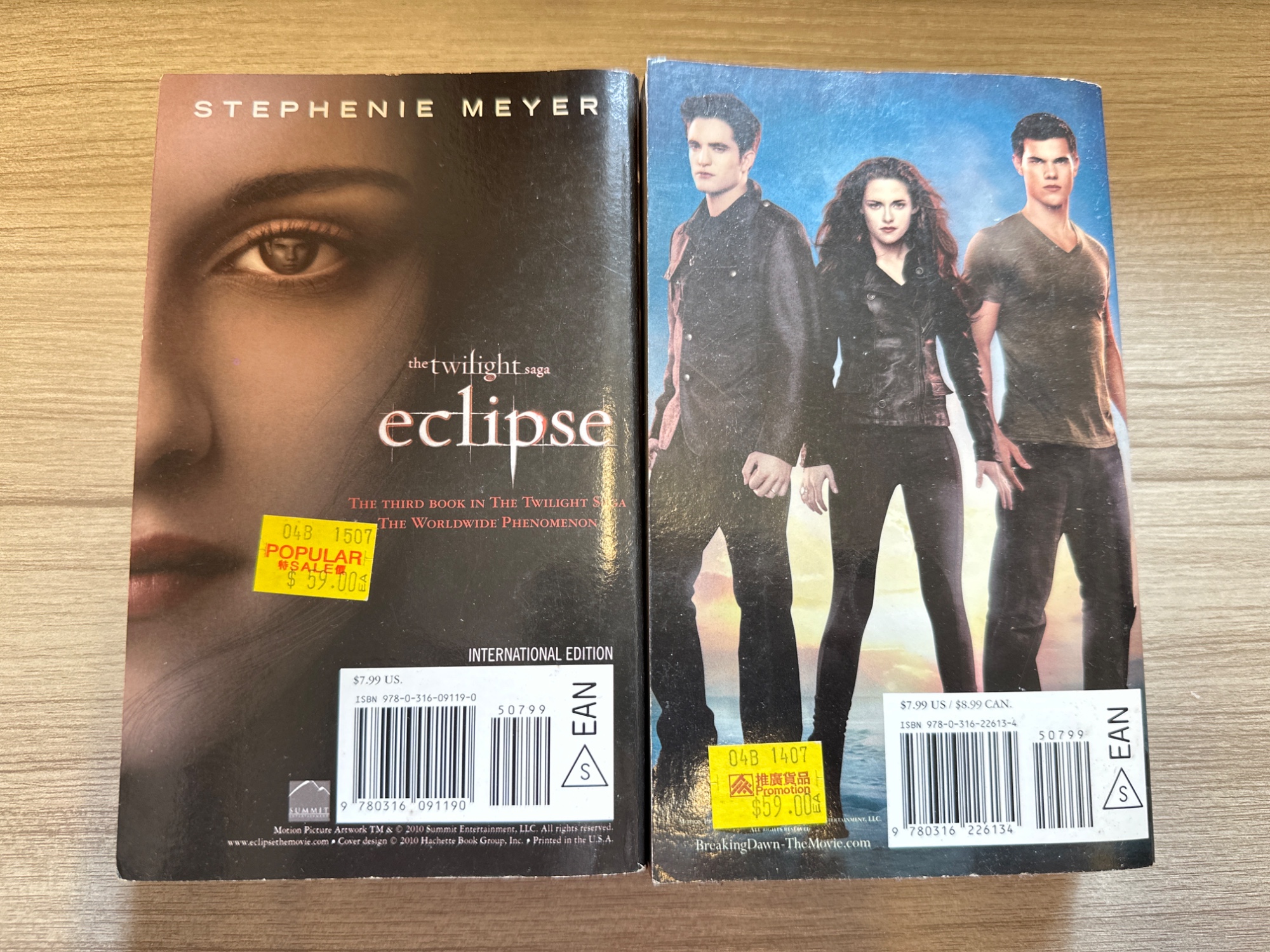 暮光之城系列小說 (Eclipse / Breaking Dawn) - 2