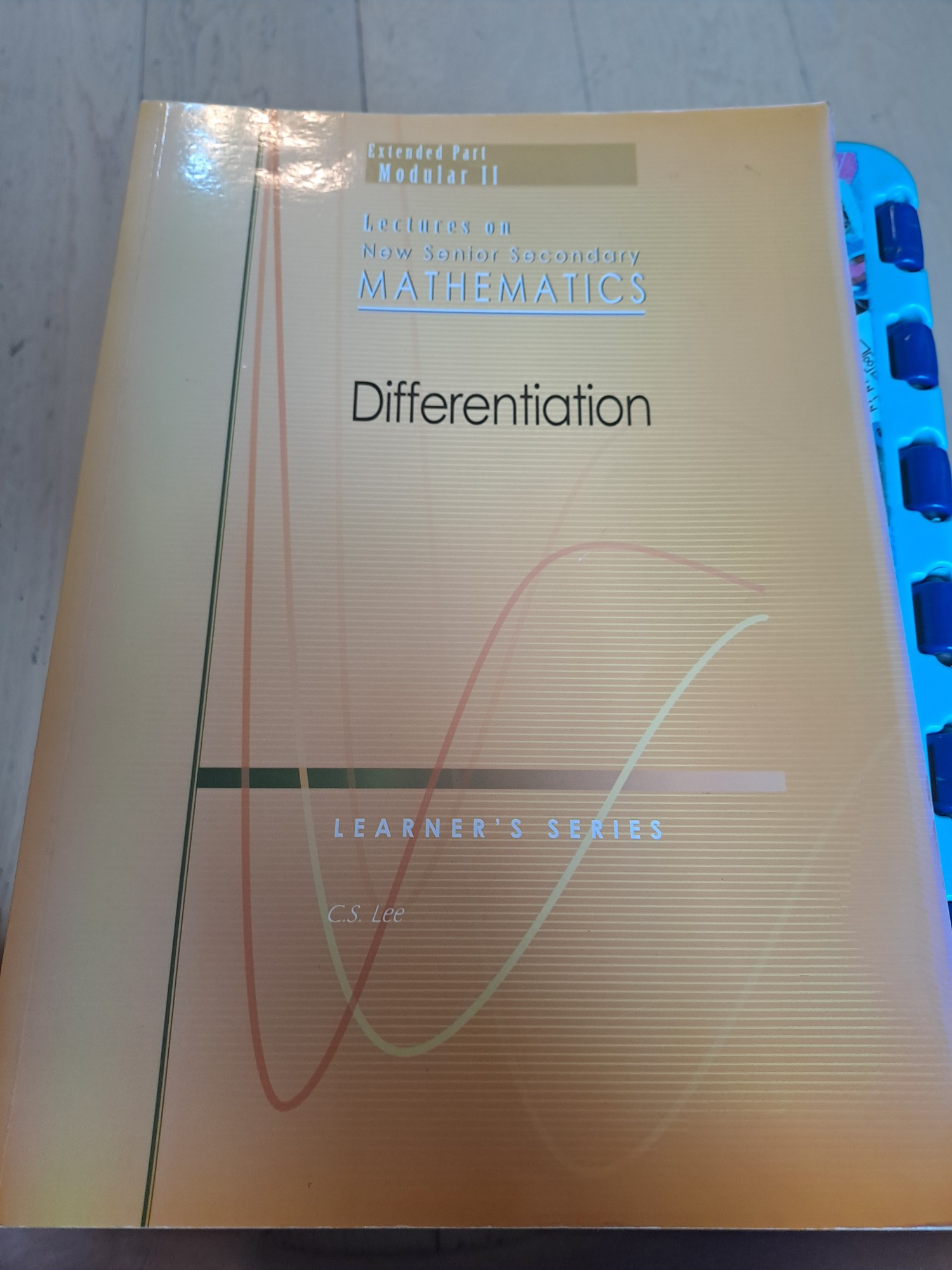 新高級數學講義：微分