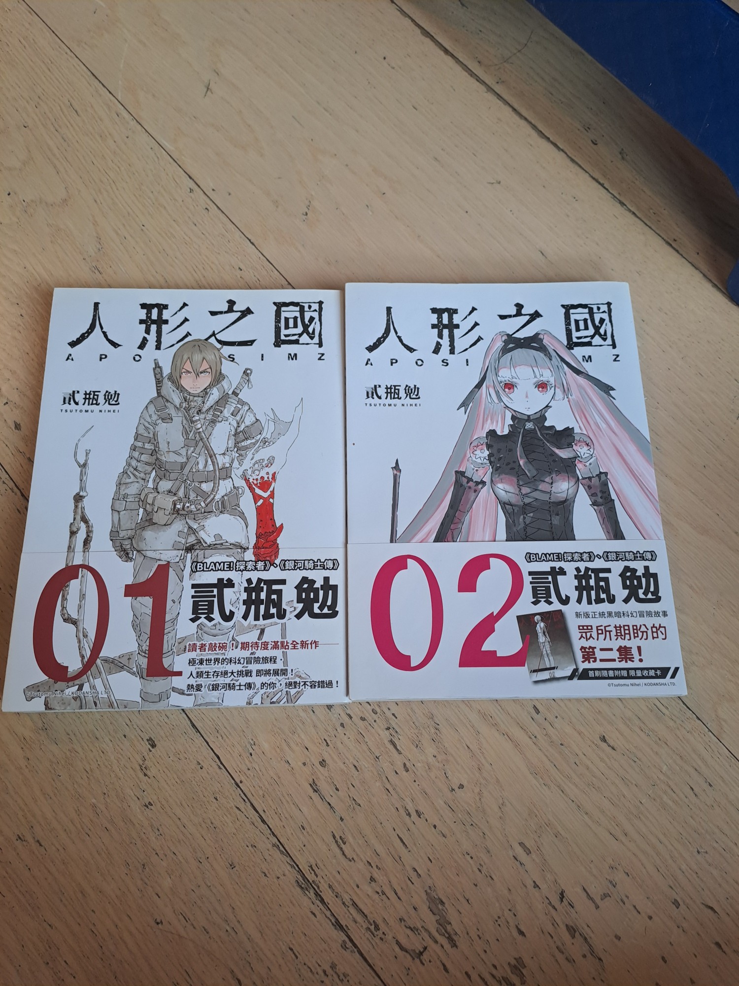 名偵探柯南系列小說