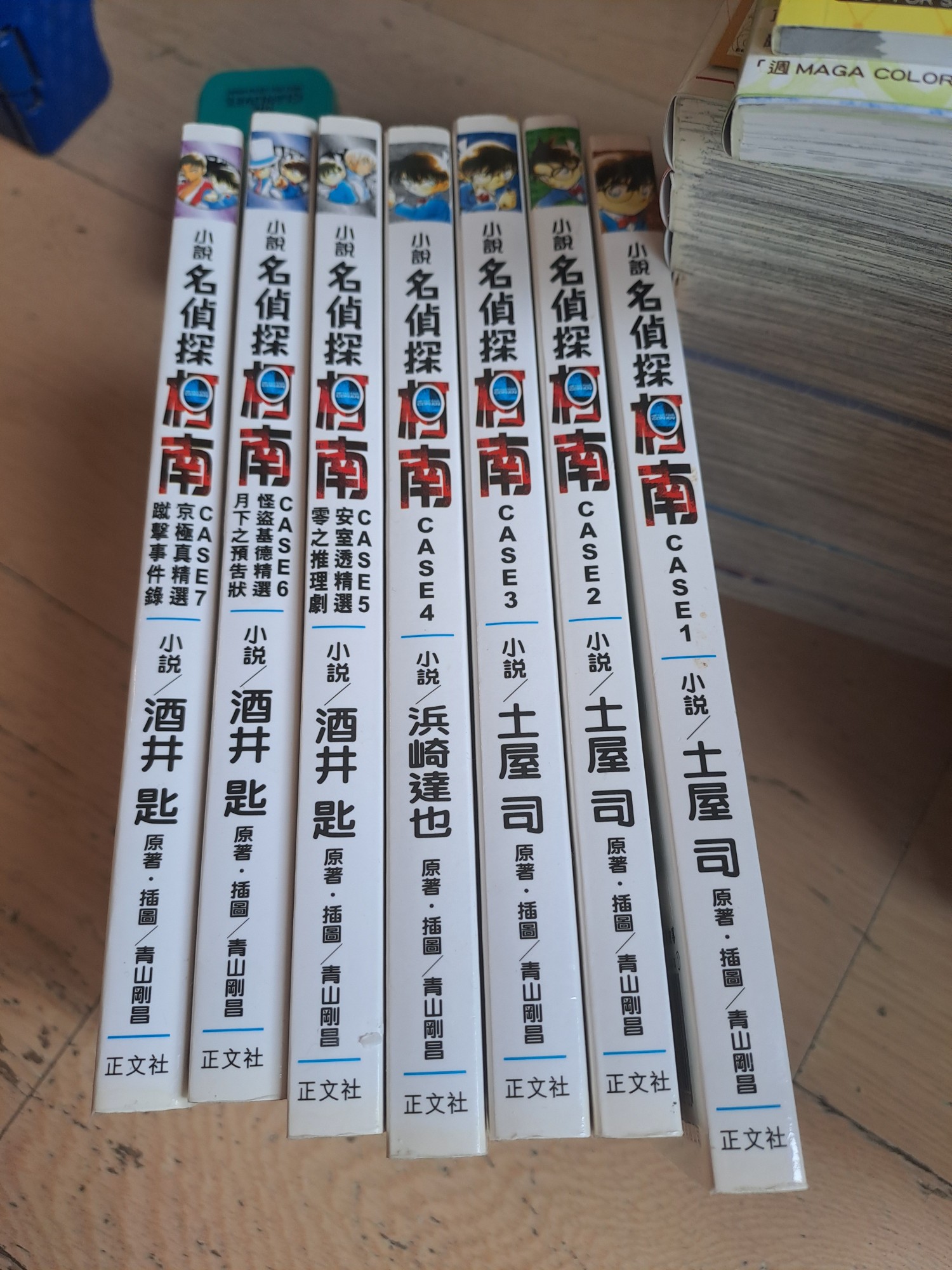 名偵探柯南系列小說 - 3