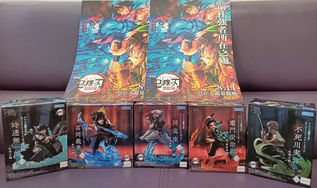(只限將軍澳地鐵站)全新未開封SEGA Xross Link鬼滅系列Figure模型5件 (時透無一郎，富岡義勇，猗窩座，竈門炭治郎，不死川實彌)＆鬼滅劇場版無限城篇Poster海報2張