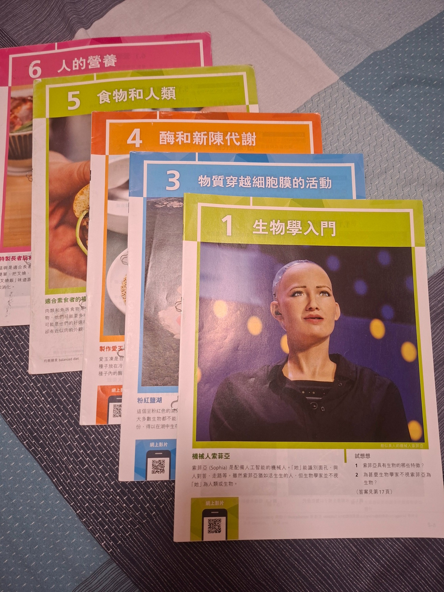 新高中基礎生物學 1A 第三版 （chapter 1, 3, 4, 5, 6 (可散買)