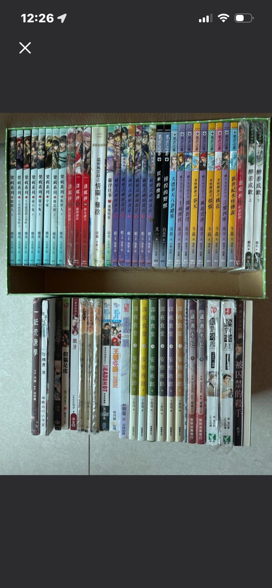 小說多本。全新