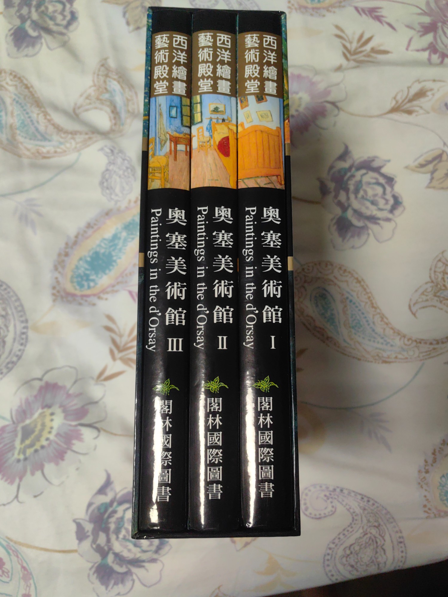 奧塞美術館系列畫冊