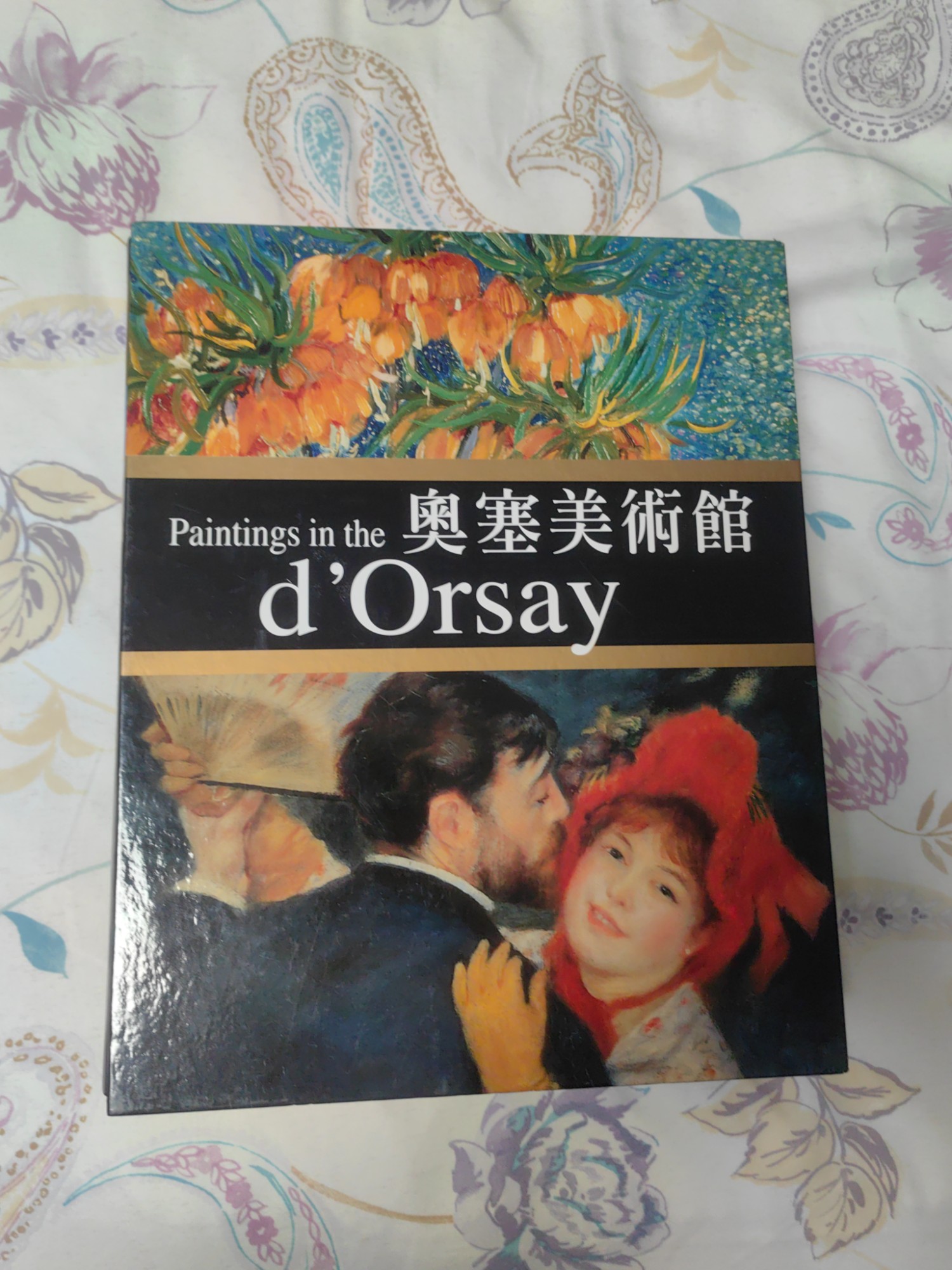 奧塞美術館系列畫冊 - 2
