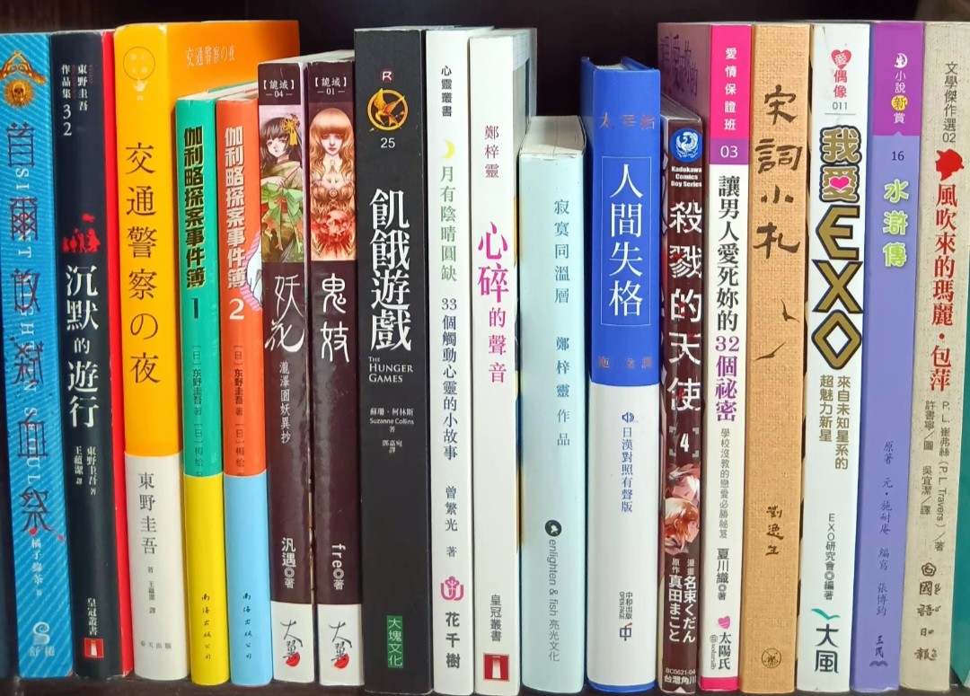 首爾放弑血祭＆沉默的遊行＆交通警察之夜＆伽利略探案事件簿1,2(簡體)＆妖花瀧澤園妖異抄＆鬼妓＆飢餓遊戲＆月有陰晴圓缺-33個觸動心靈的小故事＆心碎的聲音＆寂寞同溫層＆人間失格＆殺戮的天使＆讓男人愛死你的32個秘密＆宋詞小札＆我愛EXO＆水滸傳＆風吹來的瑪麗.包萍