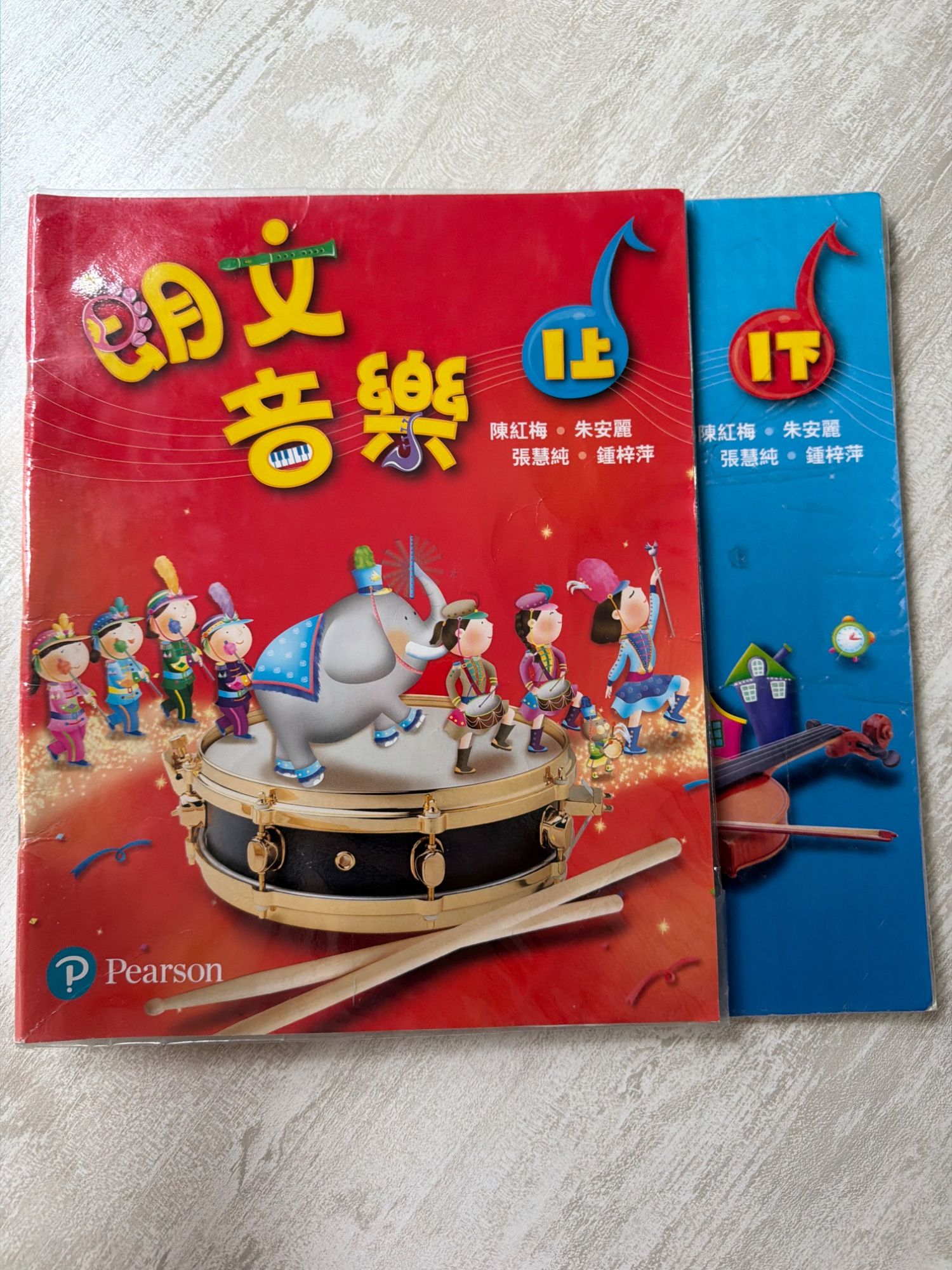 朗文音樂（上／下）