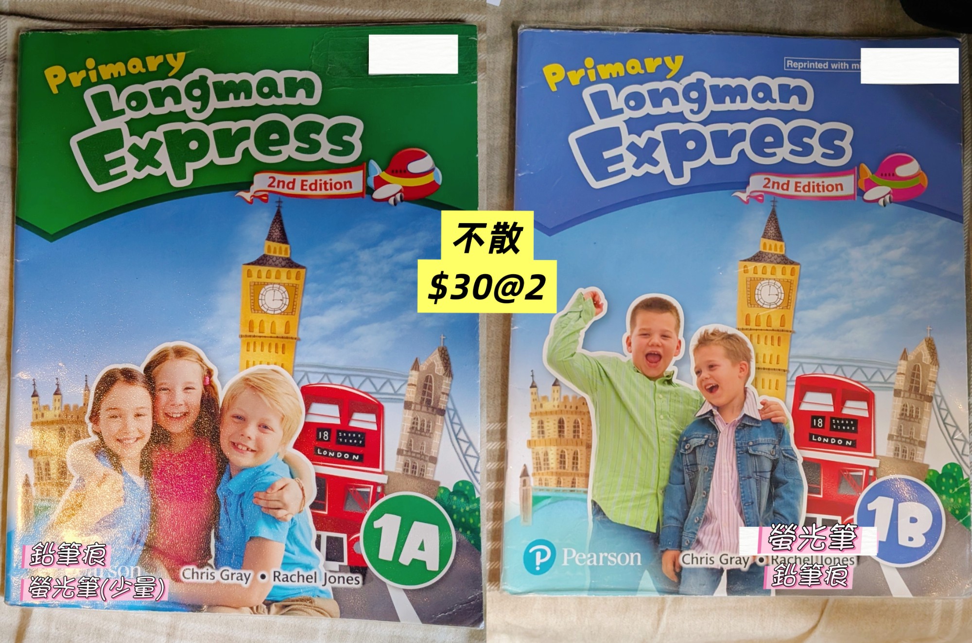 Primary Longman Express (2nd Edition) 1A+1B