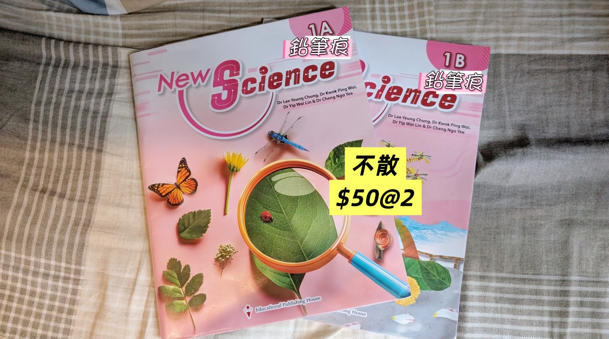 New Science 1A+1B