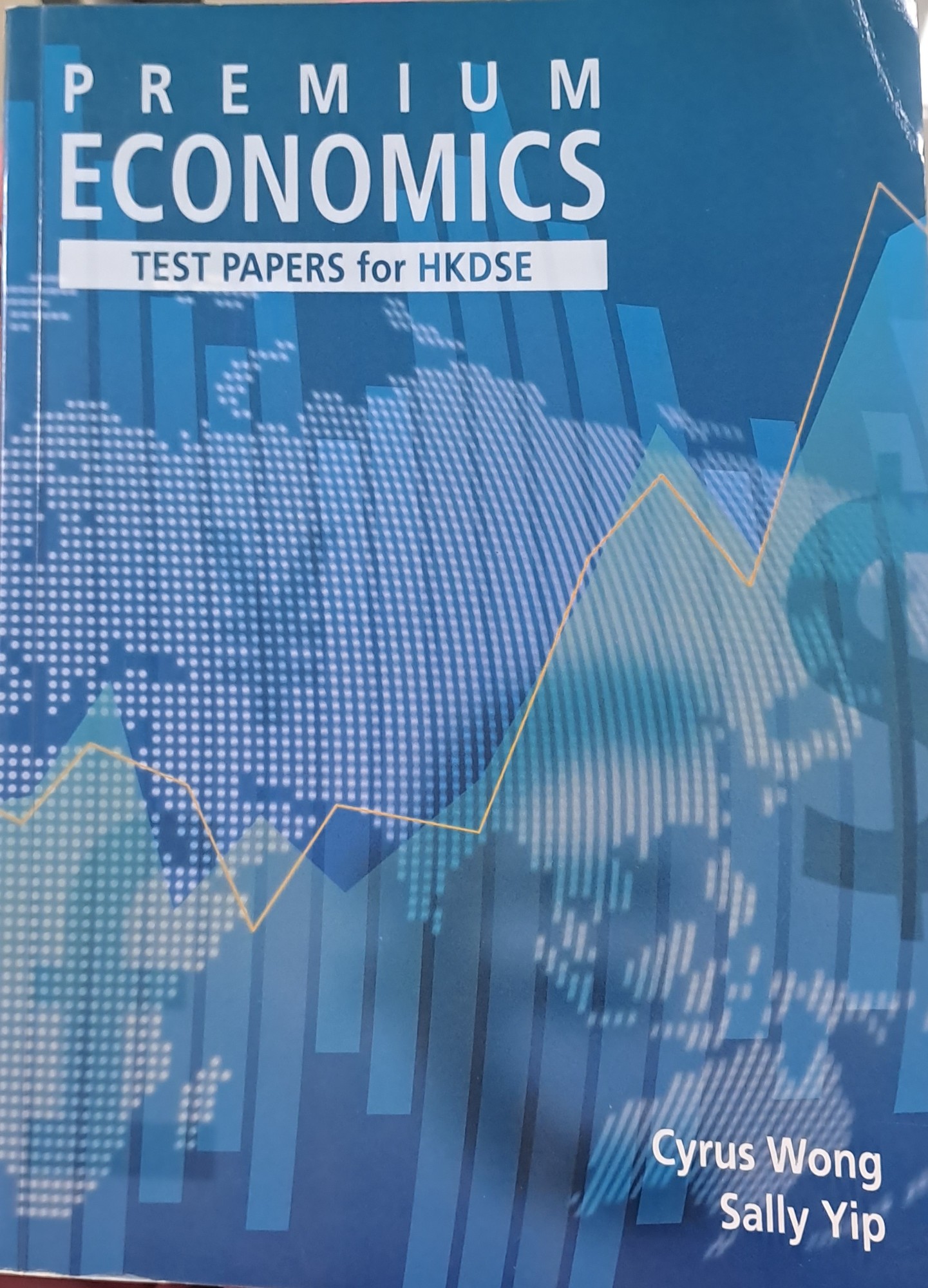 PREMIUM ECONOMICS 測驗試卷