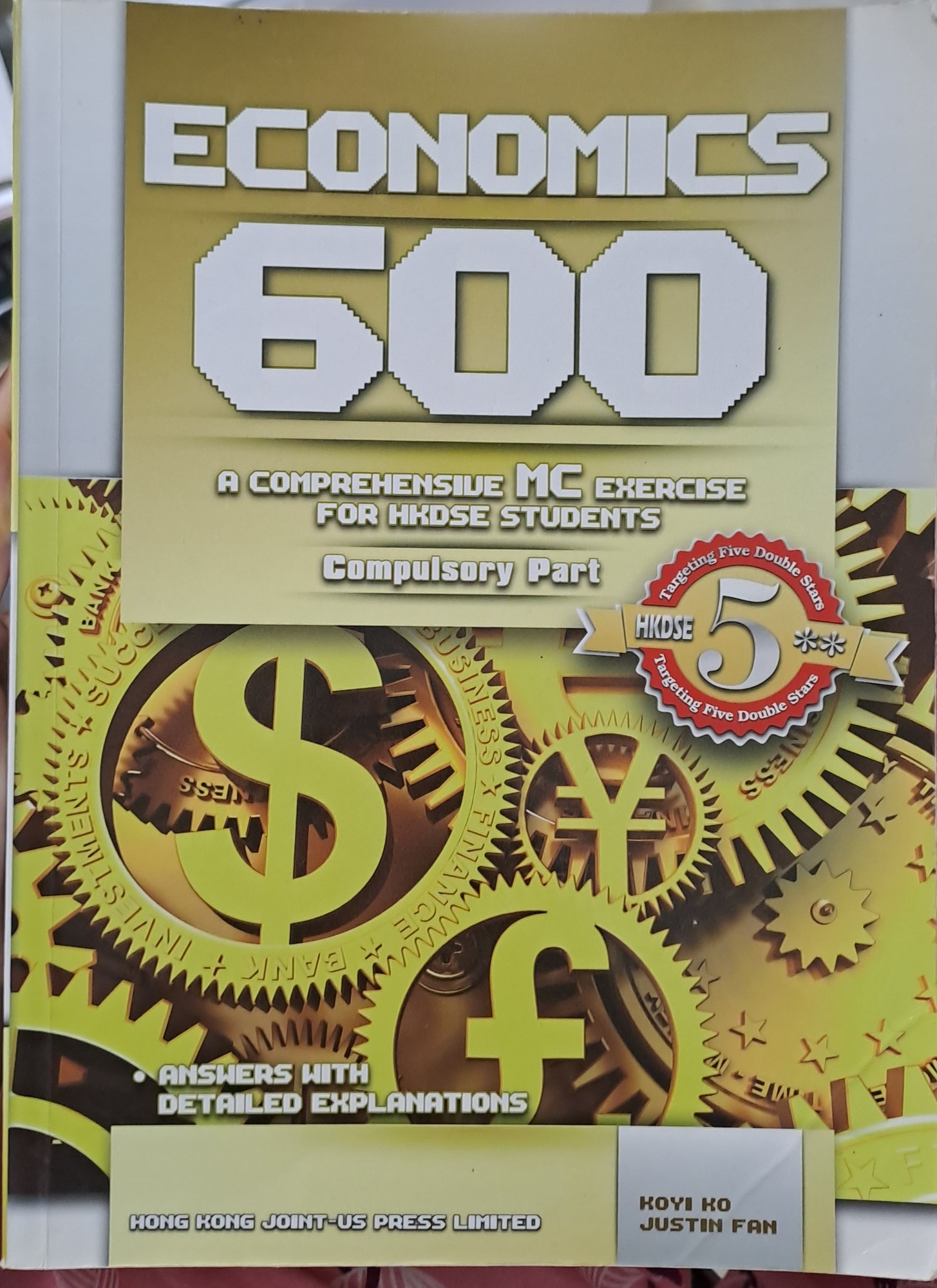 ECONOMICS 600