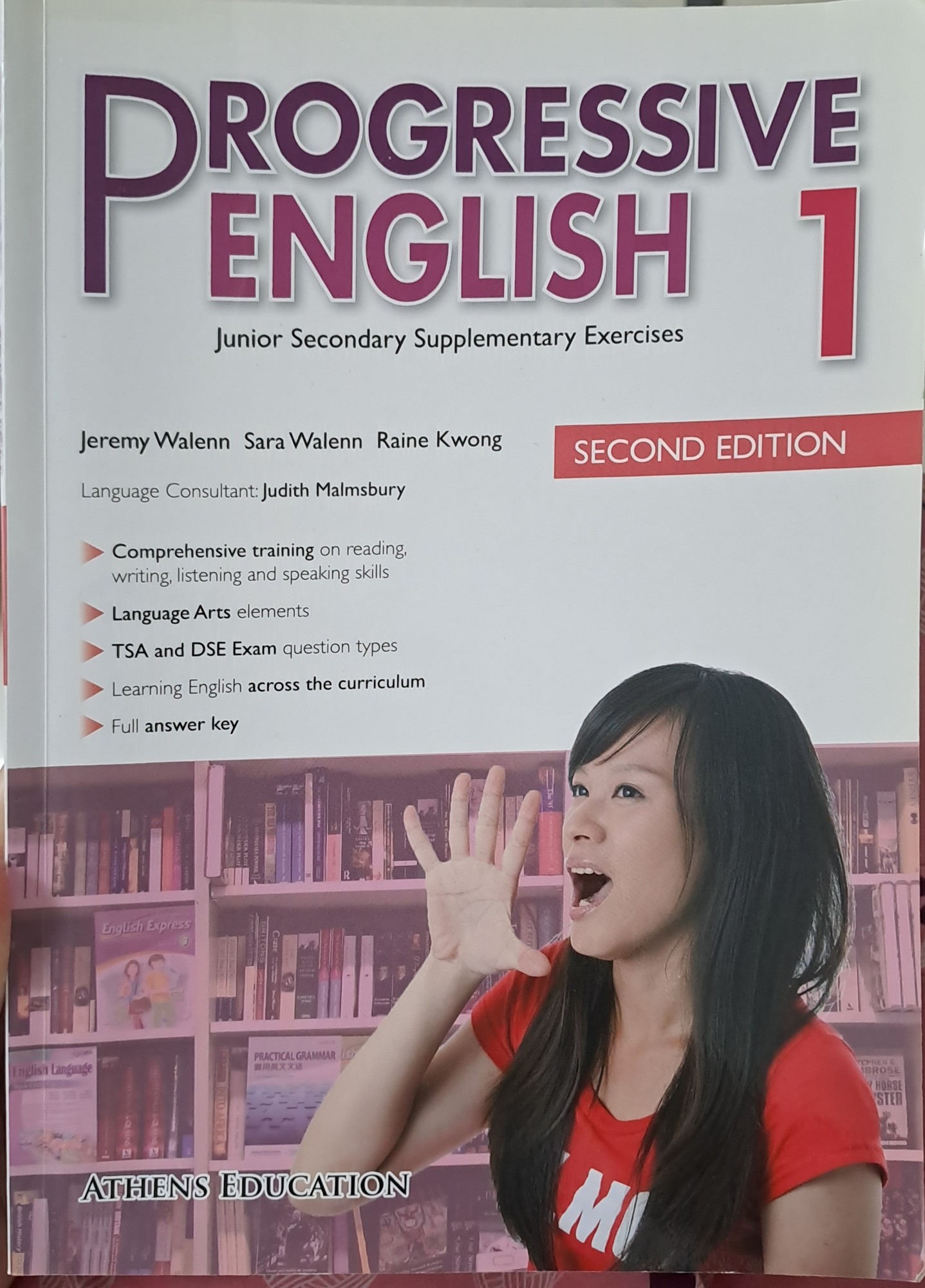 Progressive English 1 Junior Secondary Supplementary Exercises
