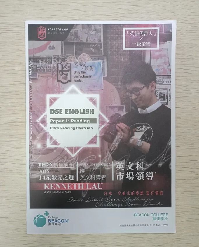 [ Kenneth Lau's note ] DSE English Paper 1 ( Reading )：Extra Reading Exercise 9