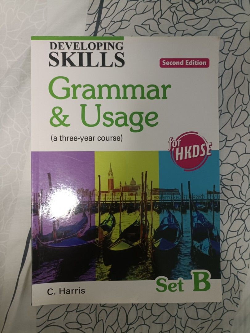 Developing Skills Grammar & Usage for HKDSE ( a three-year course ) ( Set B ) ( Second Edition )