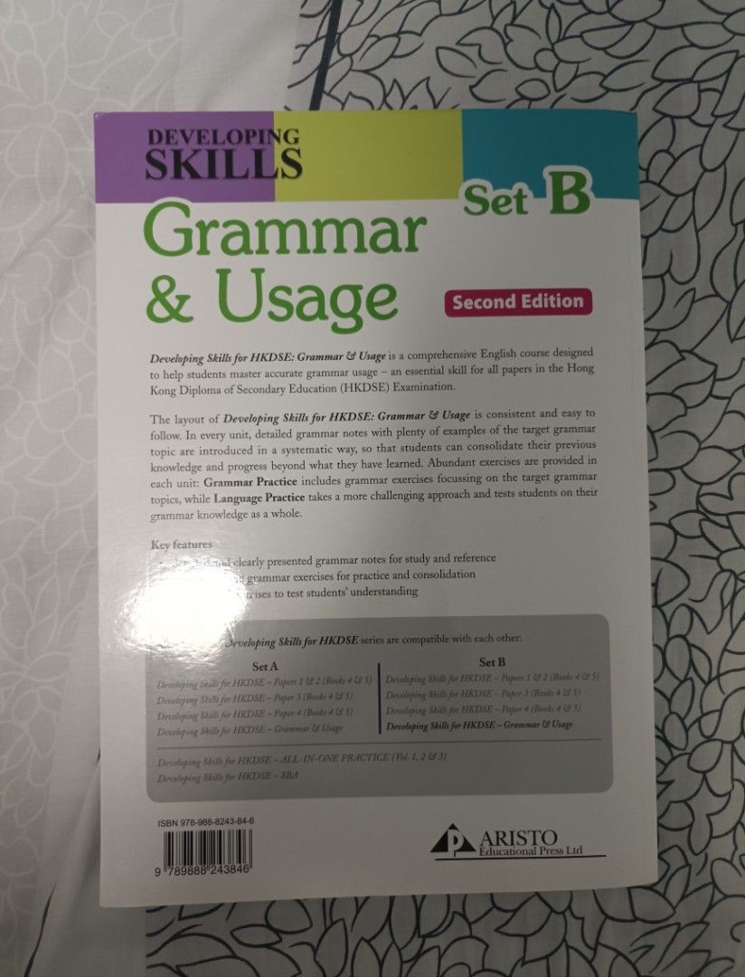 Developing Skills Grammar & Usage for HKDSE ( a three-year course ) ( Set B ) ( Second Edition ) - 2