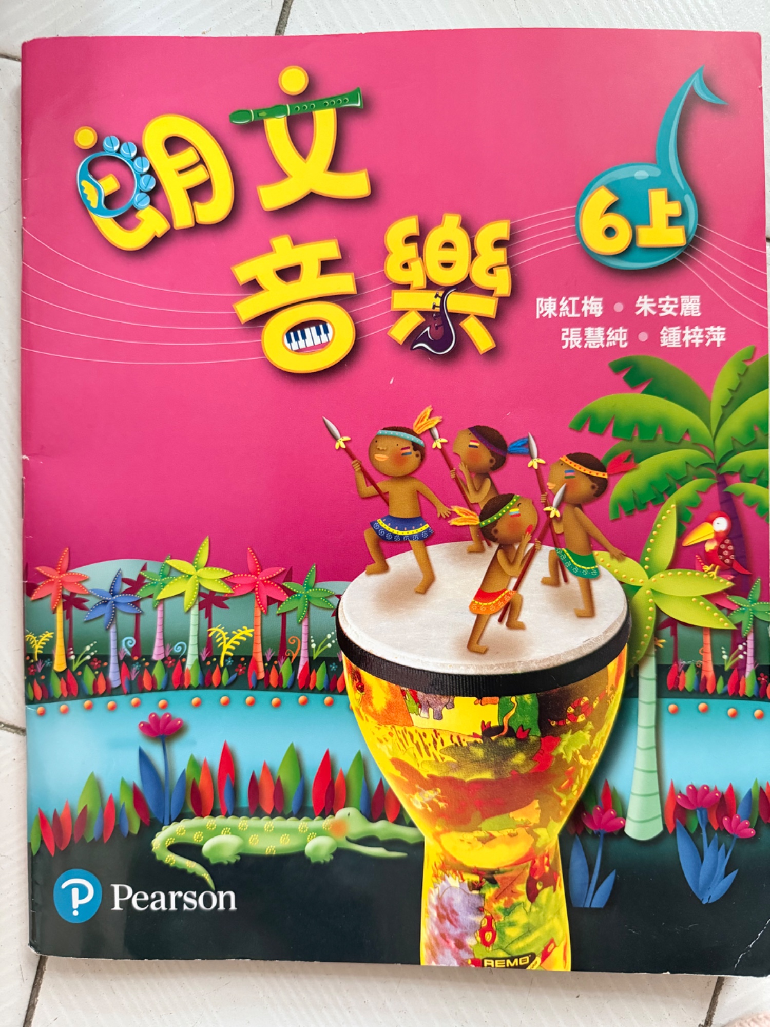 音樂 6上 學生作業