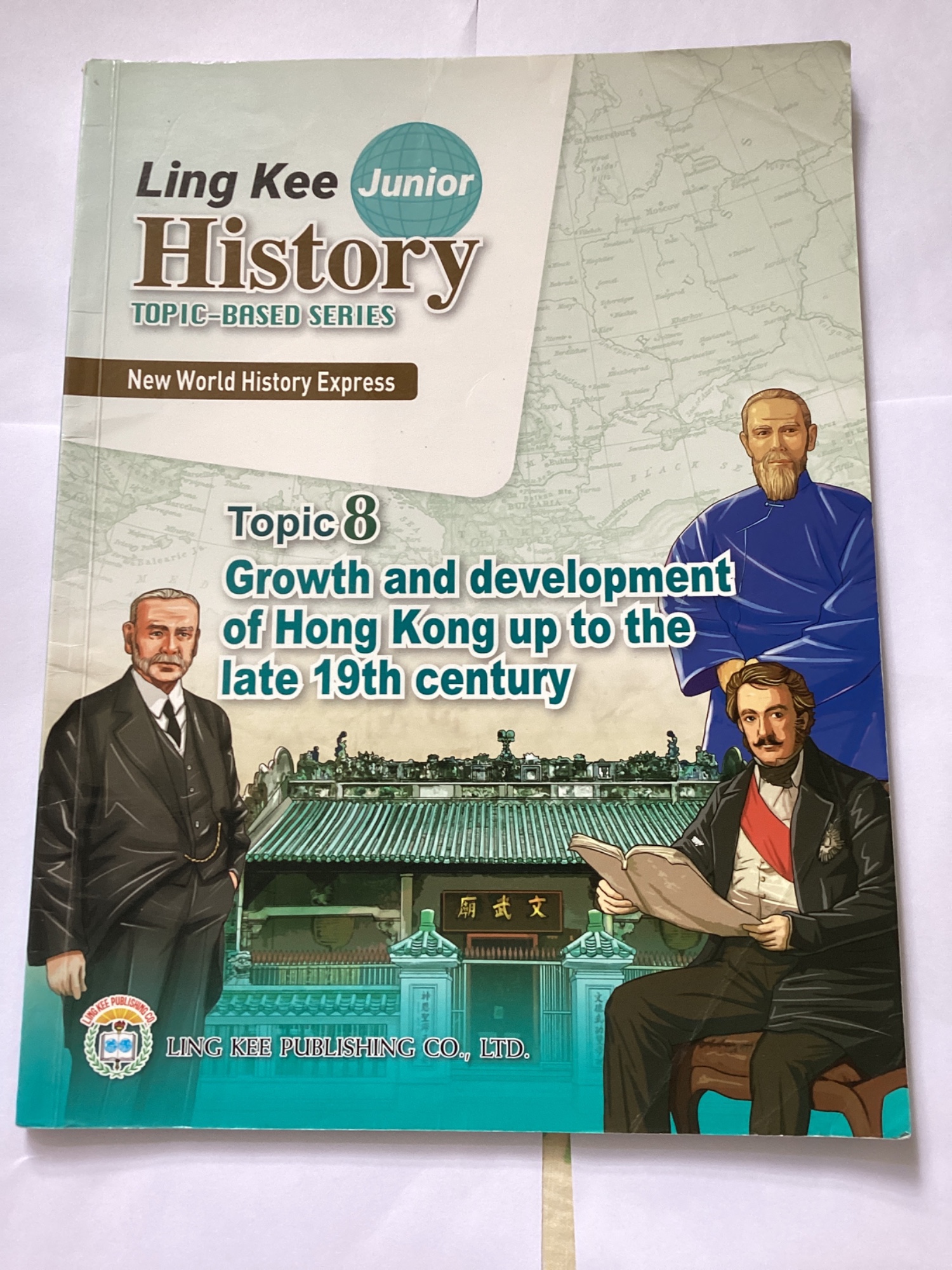 教科書 - 4