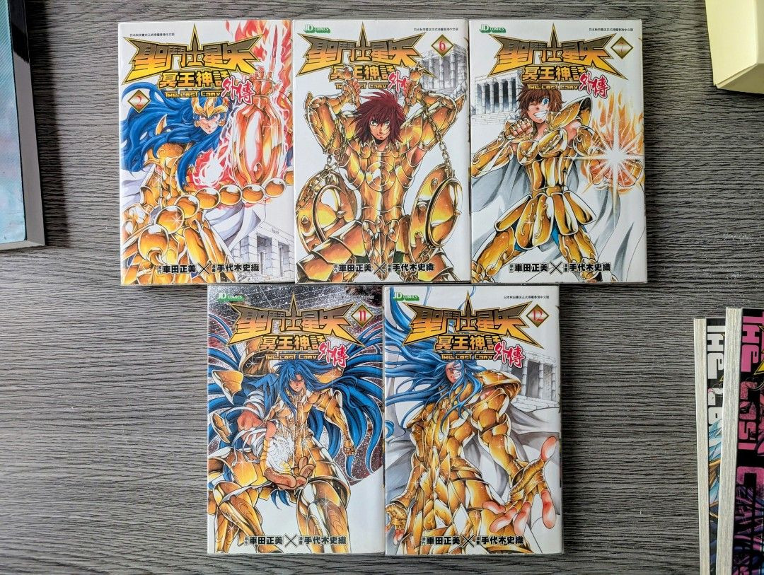 星矢 Lost Canvas 漫畫 共七本 - 2