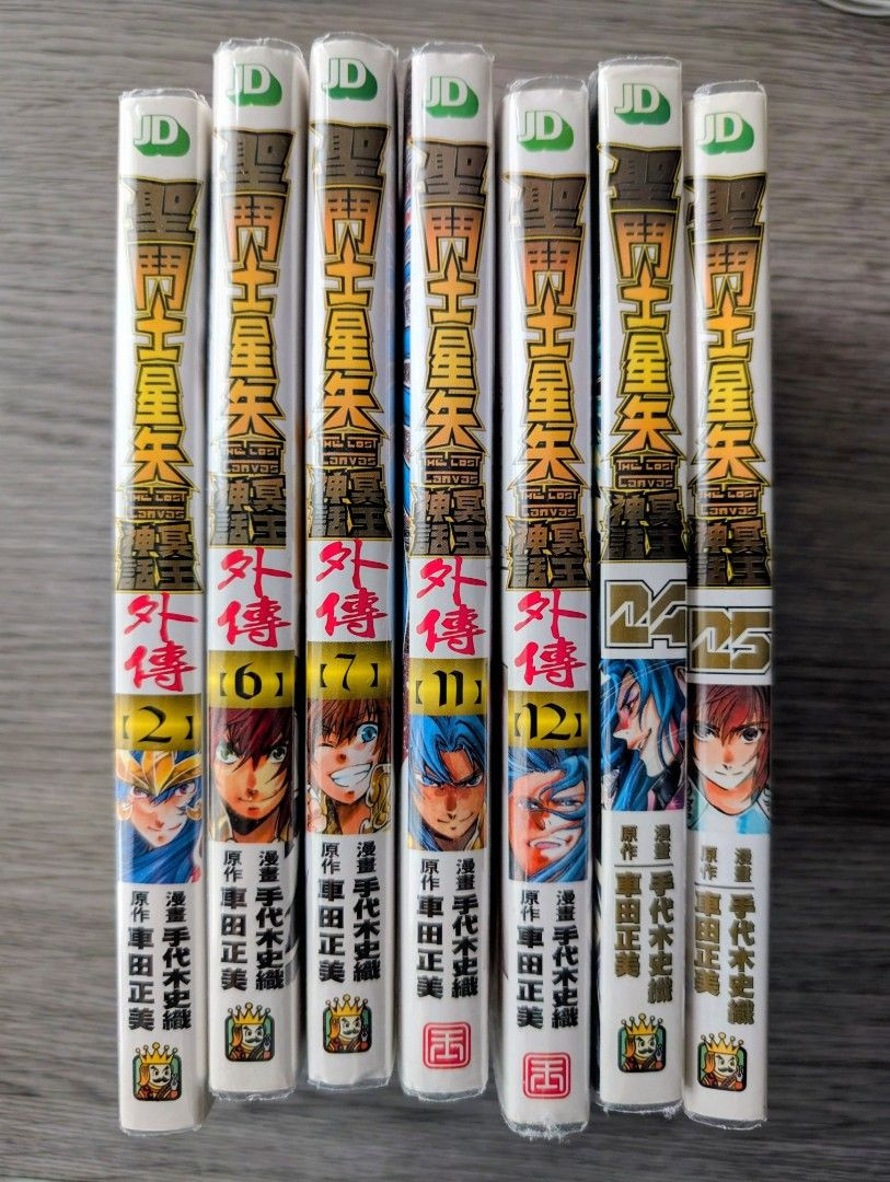 星矢 Lost Canvas 漫畫 共七本 - 4