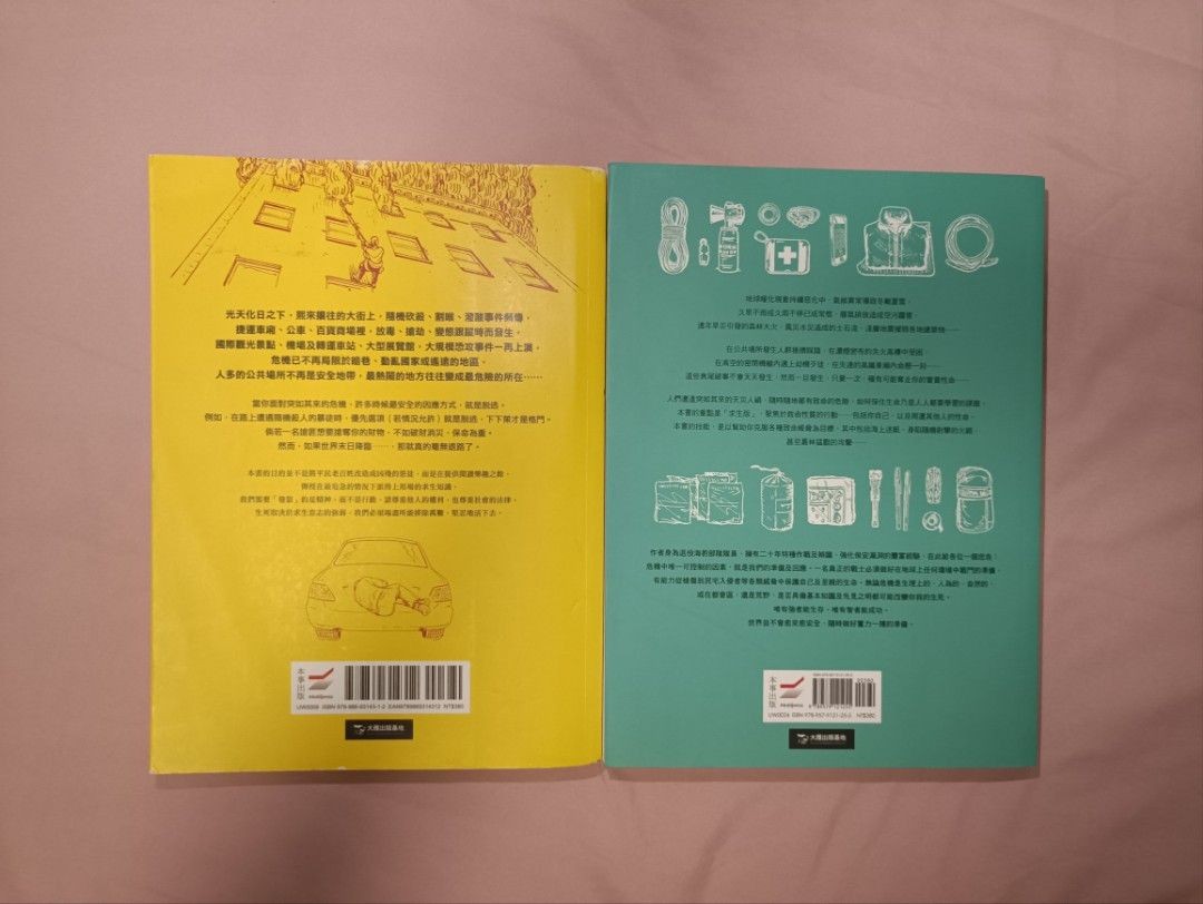 [ 正版 ] 美國海豹特種部隊教你反恐逃生密技 100 招 & 美國海豹特種部隊教你災難求生密技 100 招 ( 合共 2 本 ) - 2