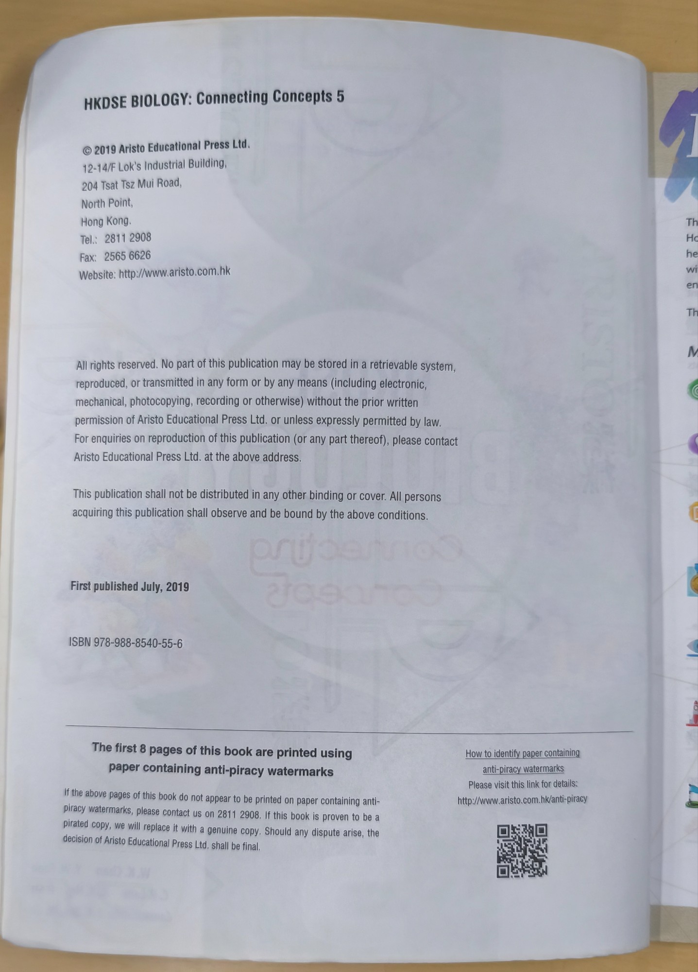 HKDSE Biology 5 - 3