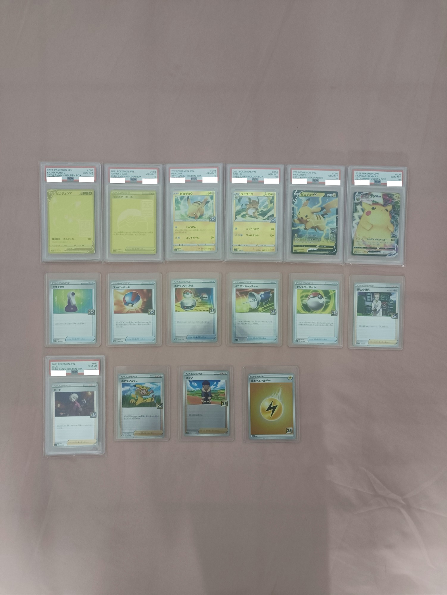 [ 正版 ] PSA 10 & 裸卡 / Raw 卡 2021 Pokemon Japanese 25 週年 寵物小精靈 寶可夢 閃卡 ( 合共 79 張 ) ( 全齊 ) ( 連透明卡殼套 & 卡套 ) - 5
