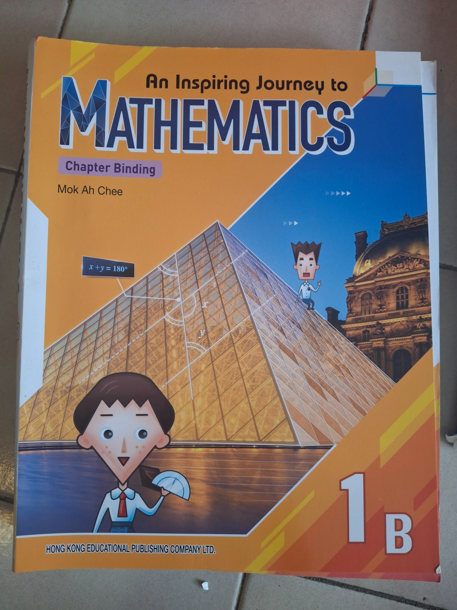 二手數學教科書 1B