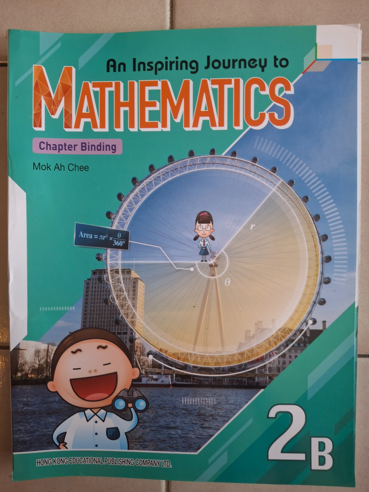 數學教科書 2B