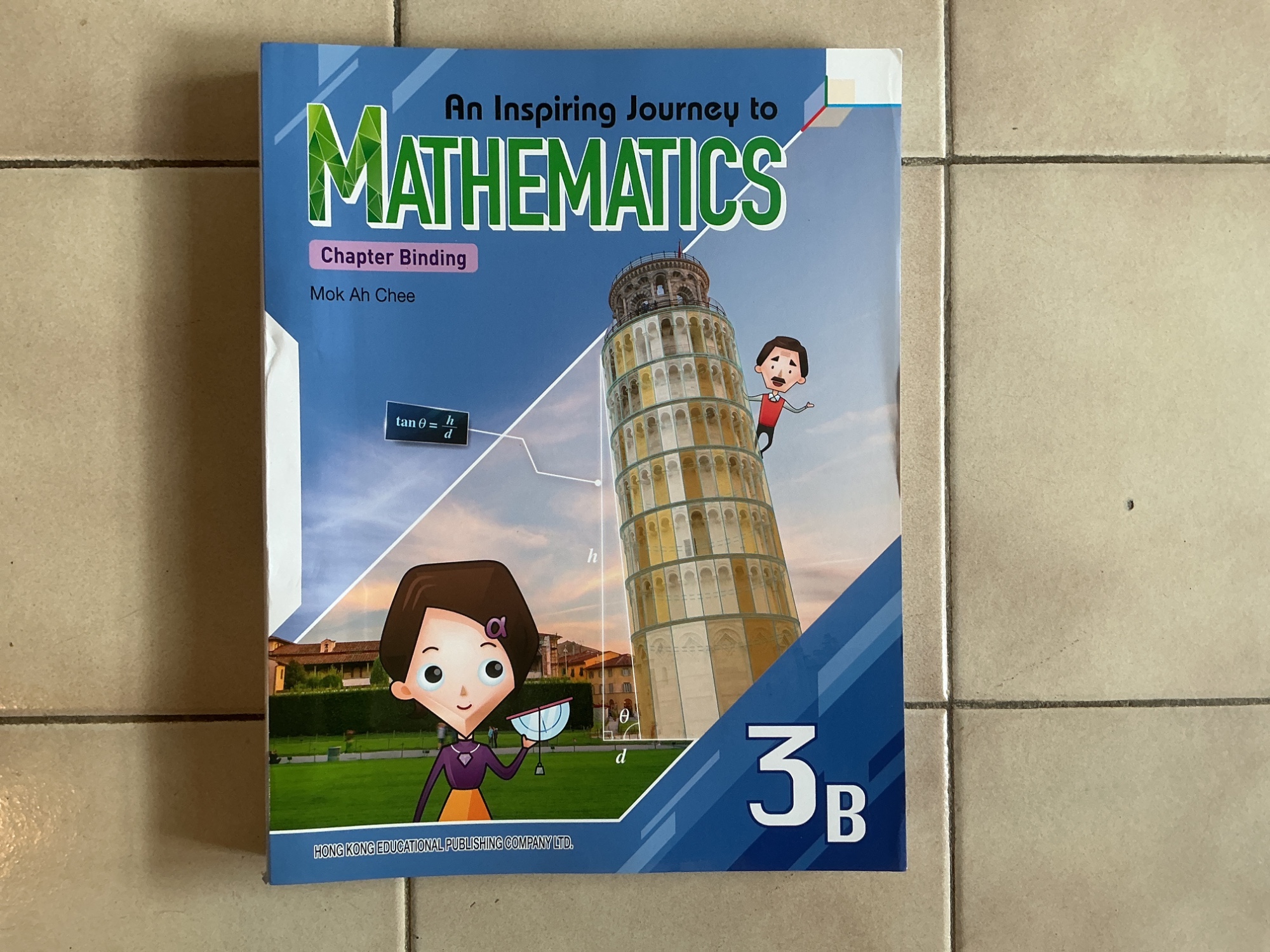 數學教科書 3B