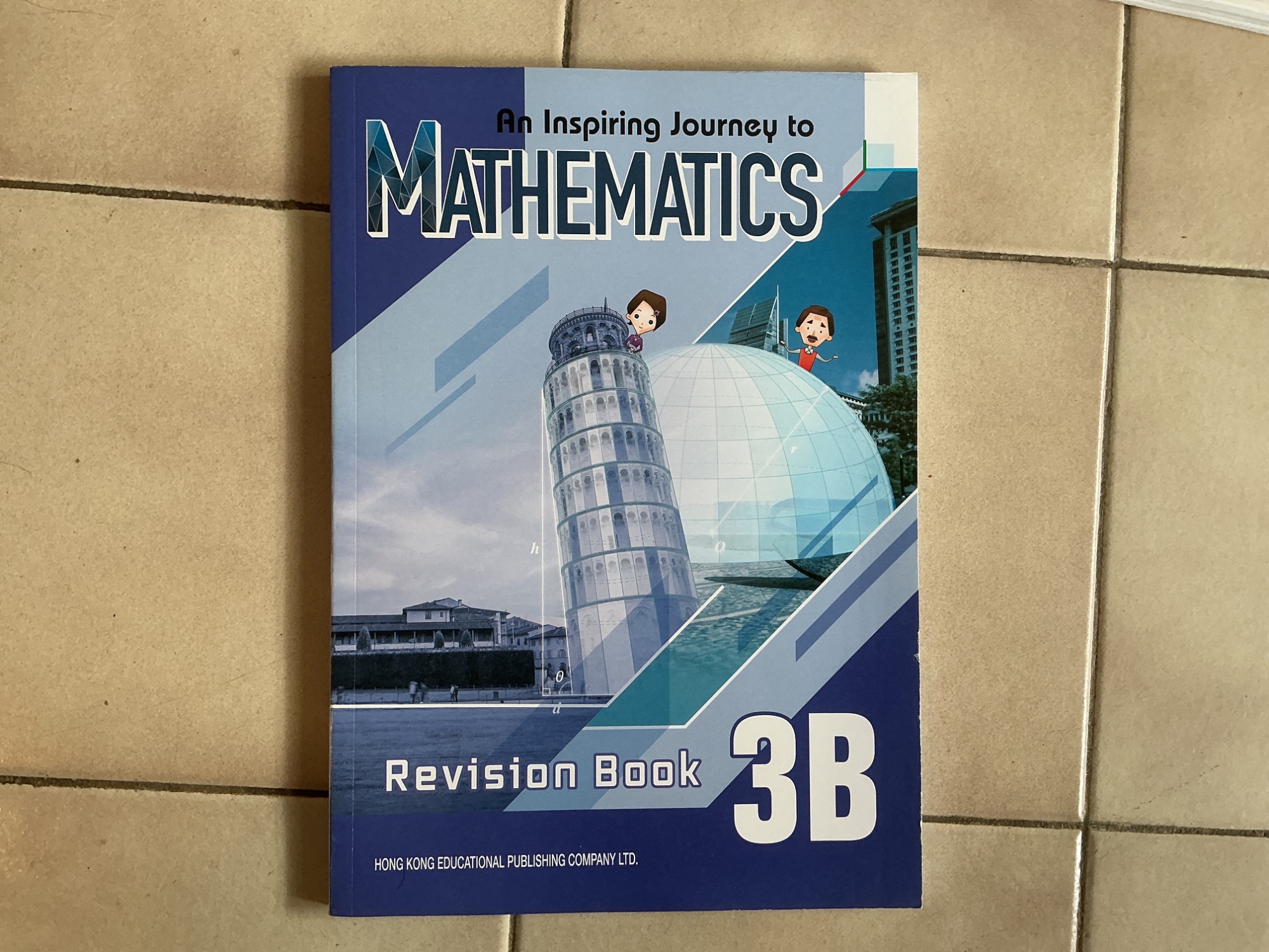 數學練習簿 3B