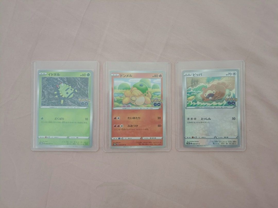 [ 正版 ] 裸卡 / Raw 卡 Pokemon Japanese 百變怪 #006/071C & #013/071C & #060/071C 寵物小精靈 寶可夢 隱閃卡 ( 合共 3 張 ) ( 全齊 ) ( 連透明卡套 )