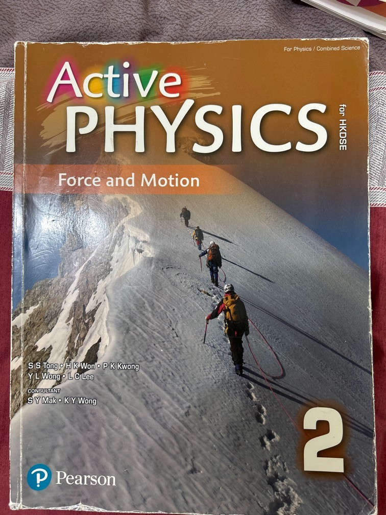 Active Physics 2: Force and Motion