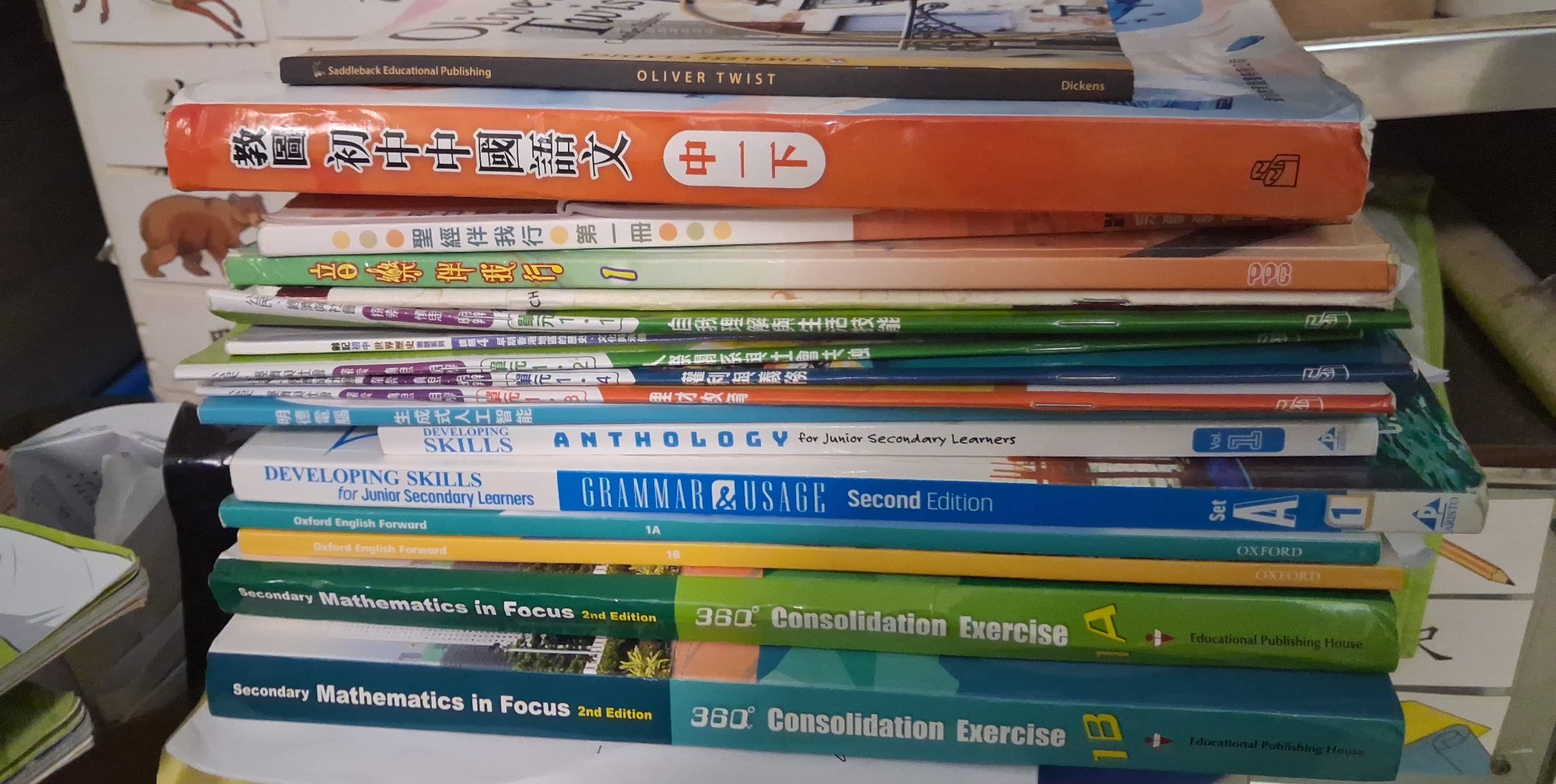 放書