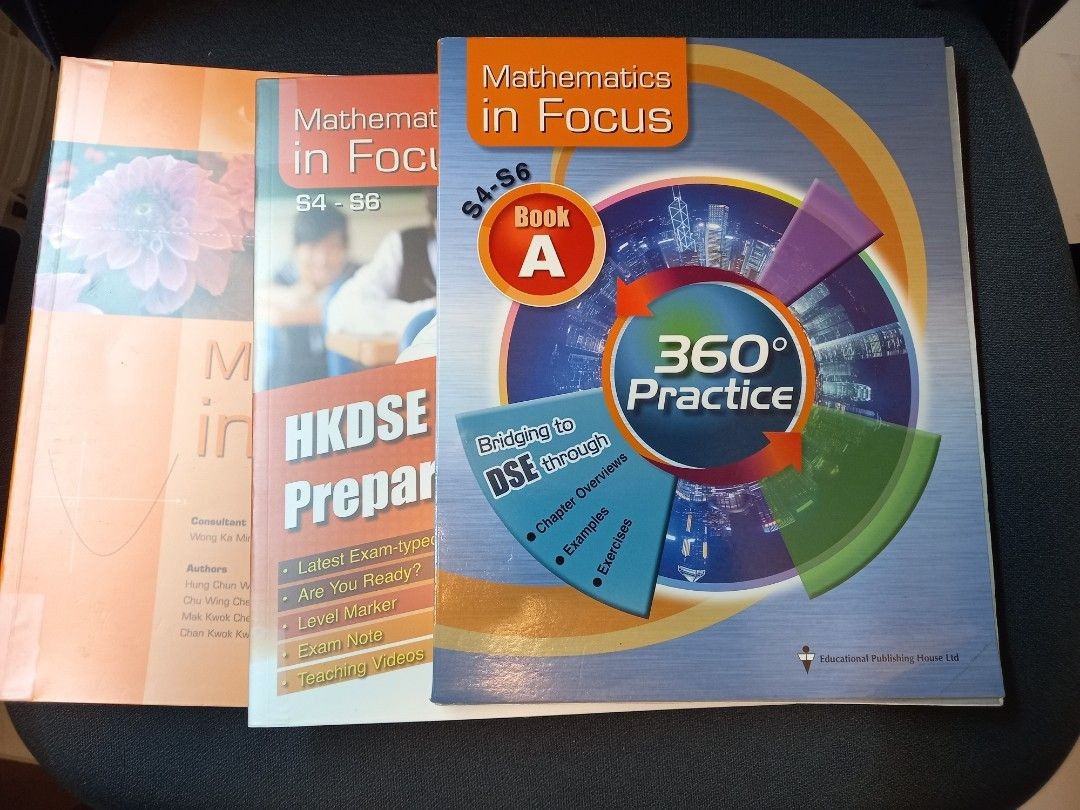 高中二手書 Mathematics in Focus Book A B C D E 可分開買, 每套100