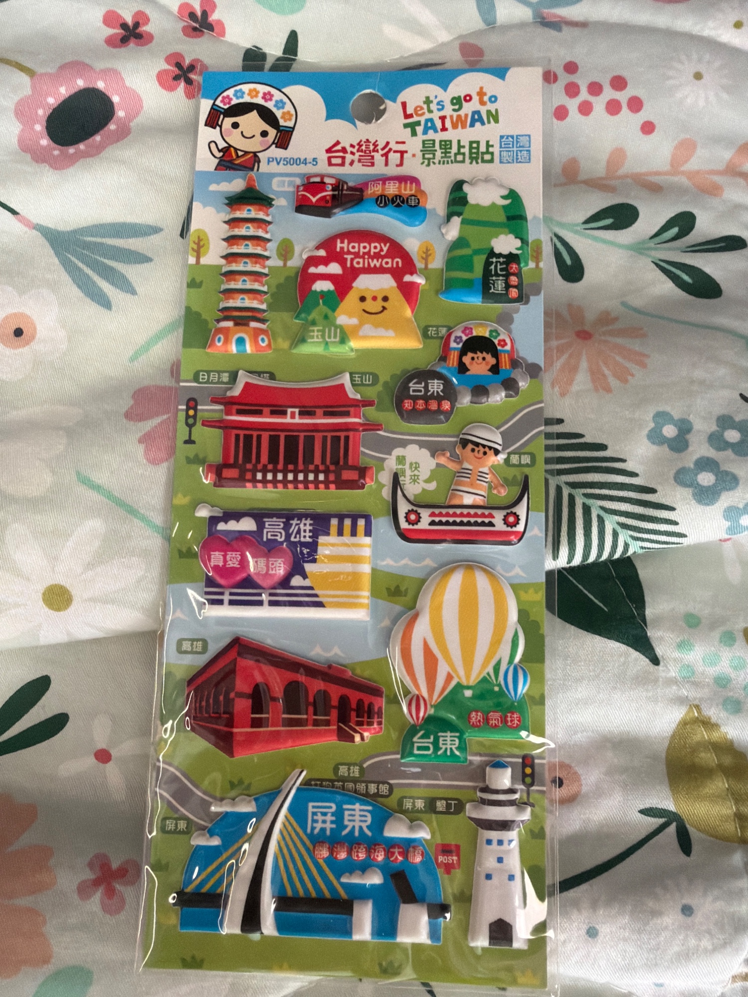 台灣景點貼紙