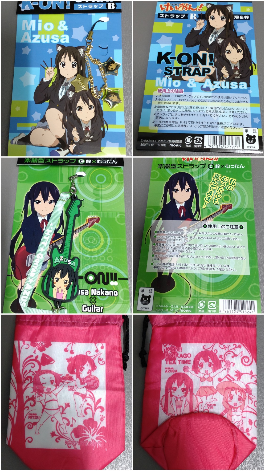 k-on! 周邊