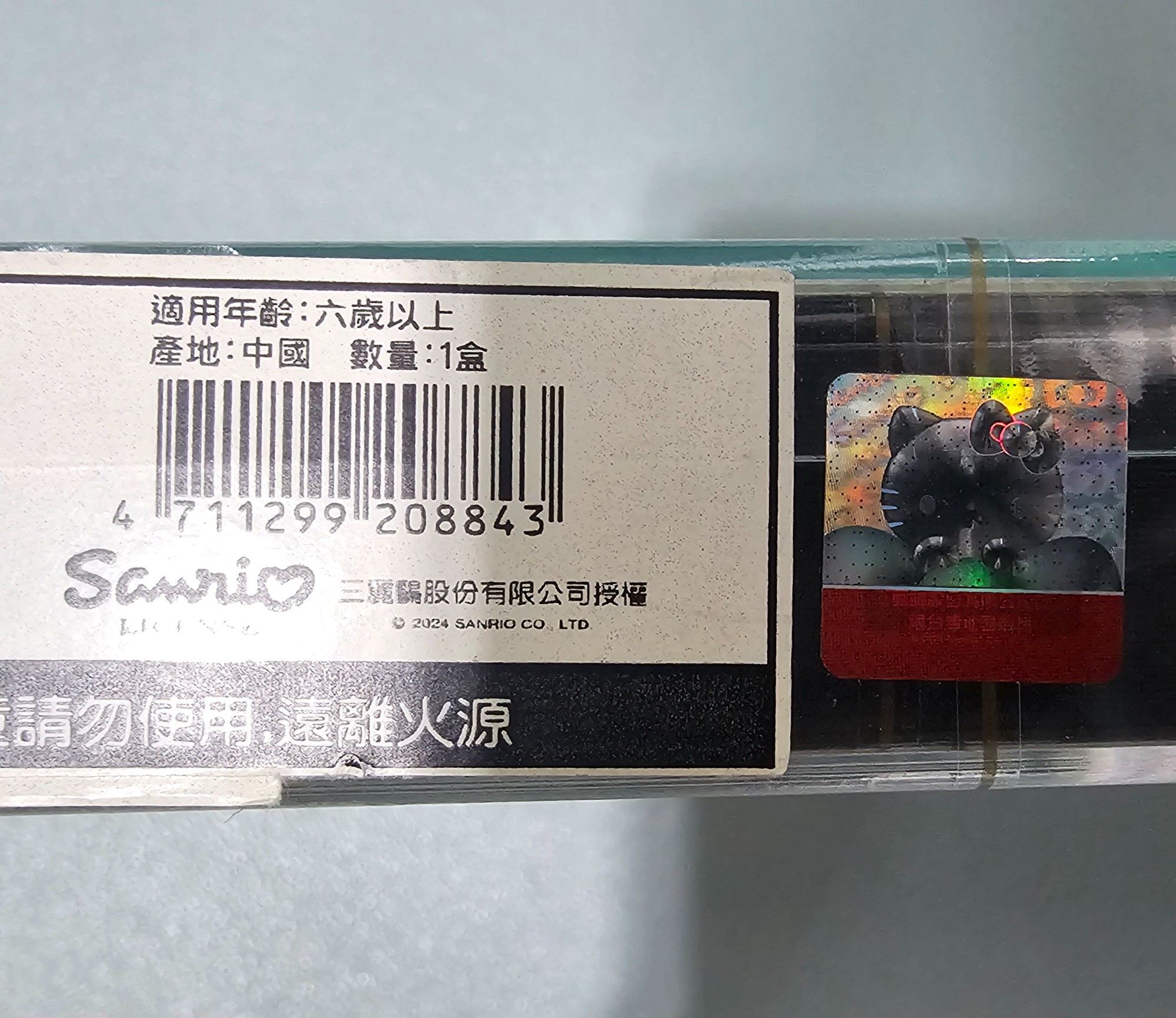 ［撲克牌］人魚漢頓（Hangyodon）金箔撲克牌 - 3