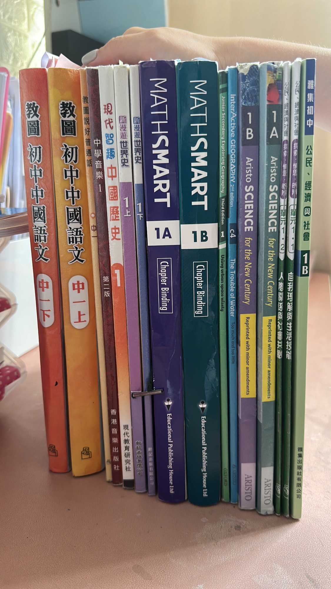 初中中國語文教科書