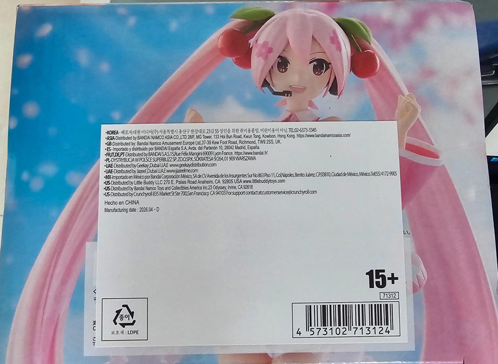 ［景品Figure］［全新未拆］BANPRESTO - [BANPRESTO EVOLVE] 櫻初音 - 6