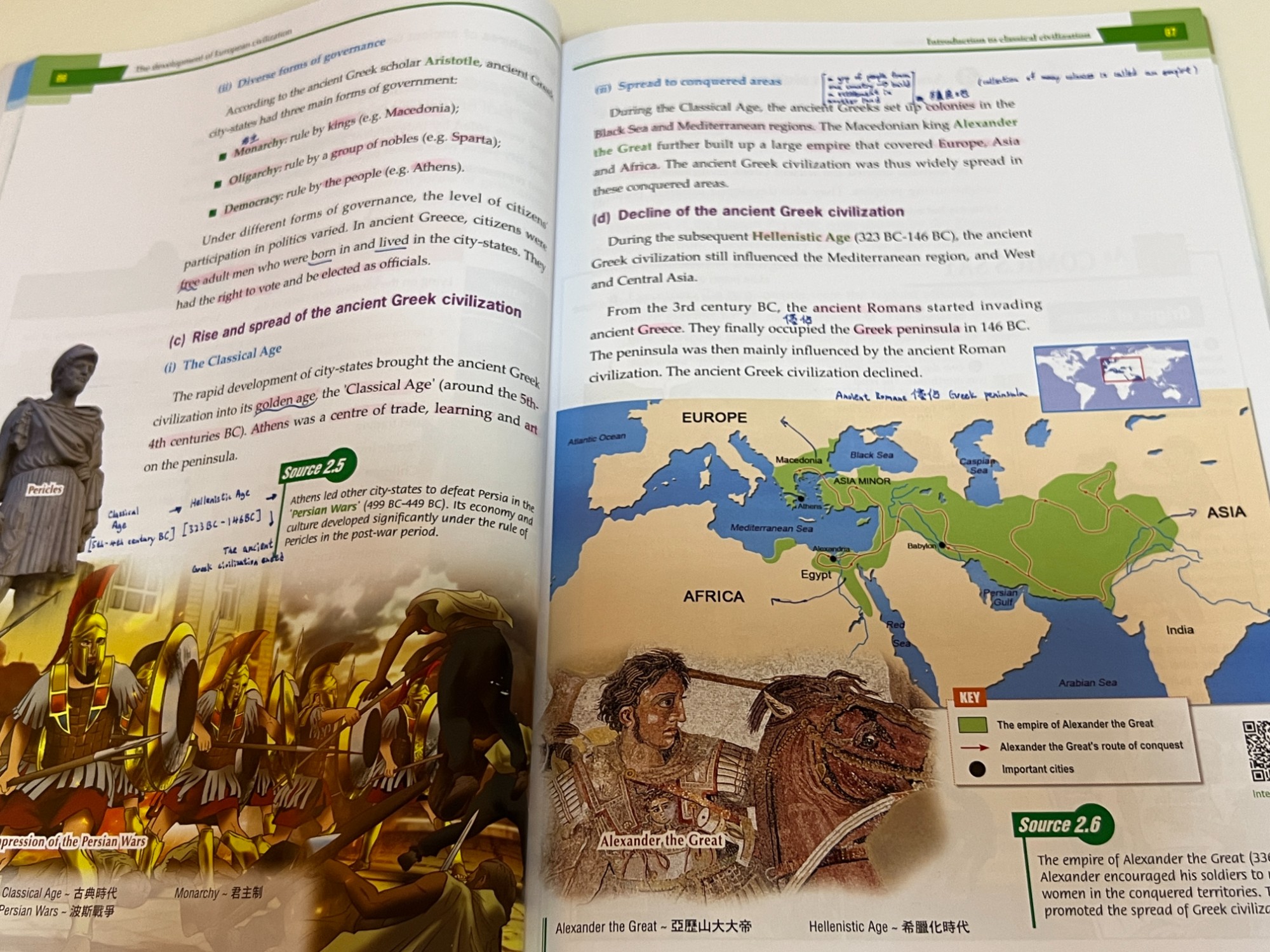 Journey Through History 1A - 2