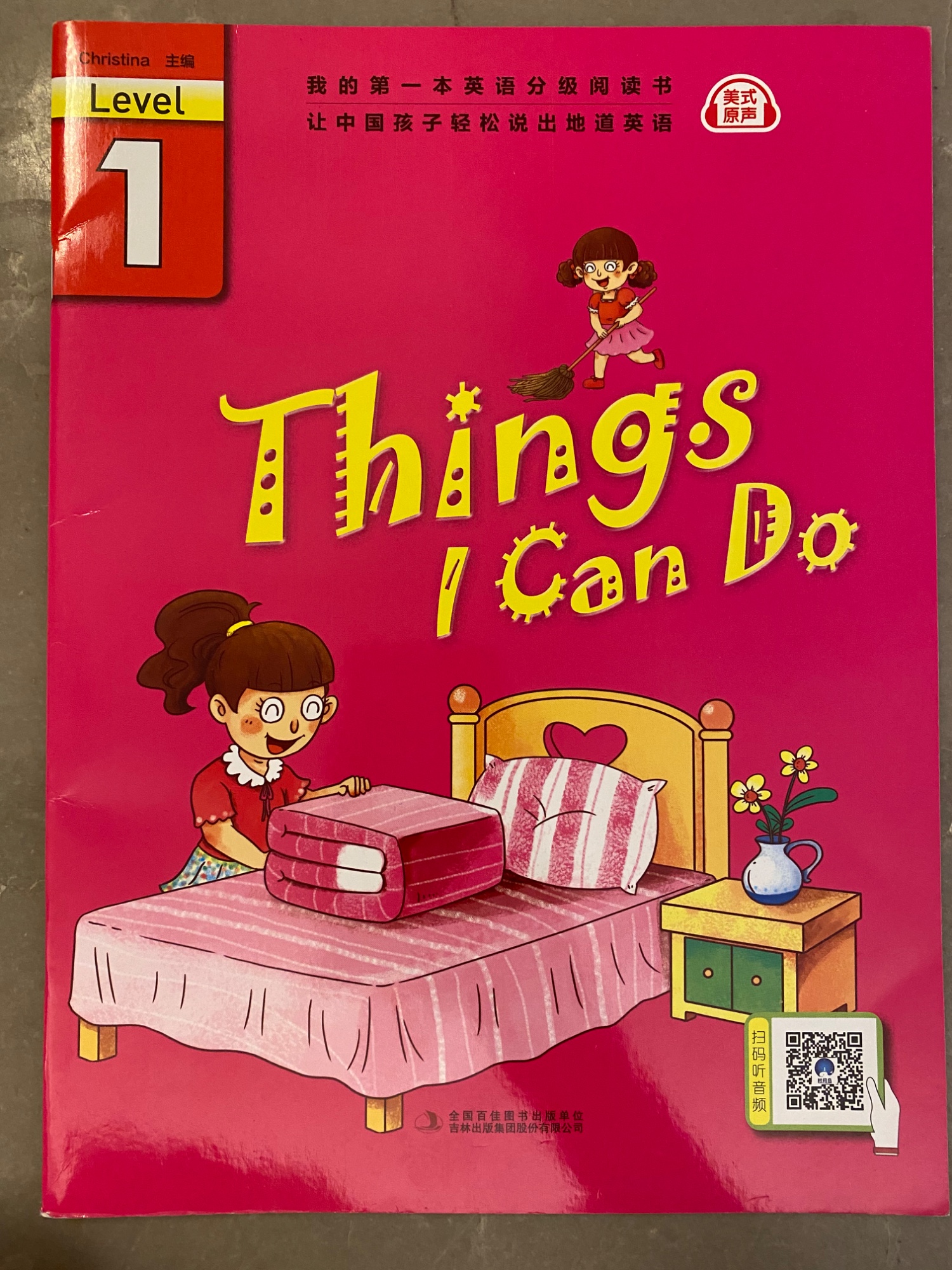 Things I Can Do Level 1 英語分級閱讀書